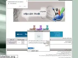 Sites similar to ahlamontada14.yoo7.com