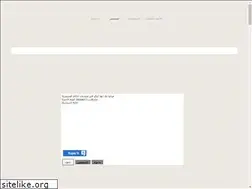 Sites similar to ahlamsenderella.yoo7.com