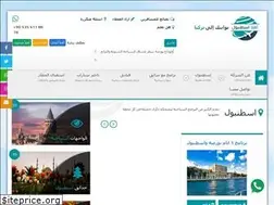 Sites similar to ahlan-istanbul.com