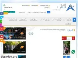 Sites similar to ahlanantalya.com