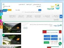 Sites similar to ahlantrabzon.com