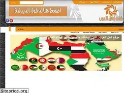 Sites similar to ahlarabchat.com