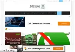 Sites similar to ahlarabchat.net