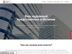 Sites similar to ahlawpartners.com
