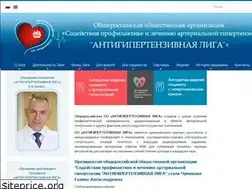 Sites similar to ahleague.ru