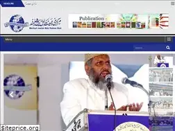 Sites similar to ahlehadees.org