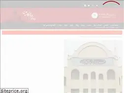 Sites similar to ahlekashanam.net