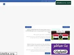 Sites similar to ahlelkoora.com