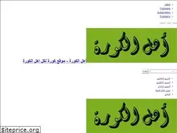 Sites similar to ahlelkora.com