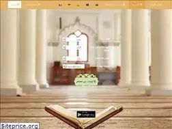 Sites similar to ahlelquran.com