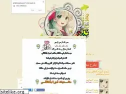Sites similar to ahlemwarda.yoo7.com