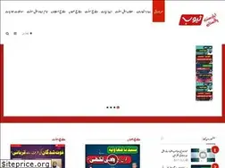 Sites similar to ahlesunnatpk.com