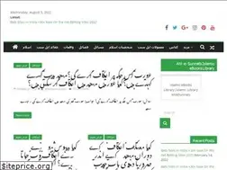 Sites similar to ahlesunnats.com