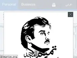 Sites similar to ahlibank.com.qa