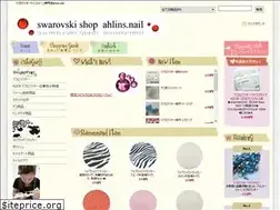 Sites similar to ahlins-nail.com