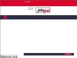 Sites similar to ahlmisrnews.com
