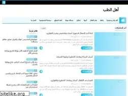 Sites similar to ahlteb.com