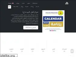 Sites similar to ahlul-bayt.ca