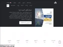 Sites similar to ahlul-bayt.org