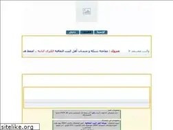Sites similar to ahlulbeit.mam9.com