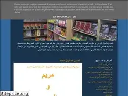 Sites similar to ahlussunnaah.blogspot.com