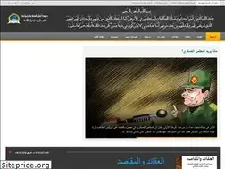 Sites similar to ahlusunnah.org