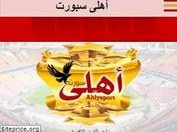 Sites similar to ahlysport.com