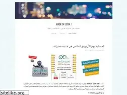 Sites similar to ahmaad.wordpress.com
