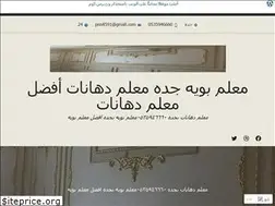 Sites similar to ahmaborg.wordpress.com