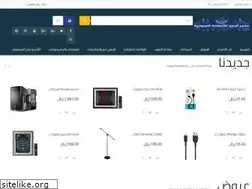 Sites similar to ahmad-audio-systems.com
