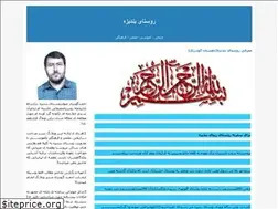 Sites similar to ahmad-g-m-bondize.blogfa.com