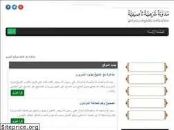Sites similar to ahmad-mosfer.com
