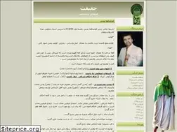 Sites similar to ahmad-vakili.blogfa.com