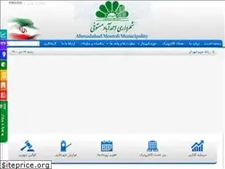 Sites similar to ahmadabadmostofi.ir