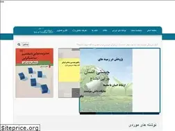 Sites similar to ahmadalinaghi.com