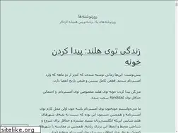Sites similar to ahmadalli.me