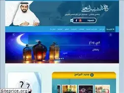 Sites similar to ahmadalsheabah.com