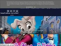 Sites similar to ahmadalsheikhly.com