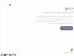 Sites similar to ahmadarz.com