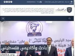 Sites similar to ahmadbarak.ps