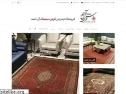 Sites similar to ahmadcarpets.com