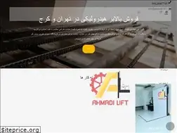 Sites similar to ahmadi-lift.ir
