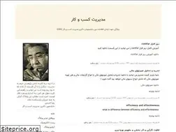 Sites similar to ahmadidba.blogfa.com