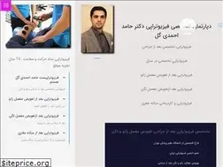 Sites similar to ahmadigol.com