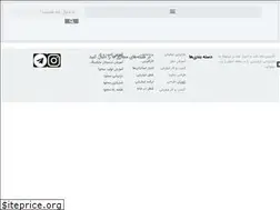 Sites similar to ahmadikhah.com