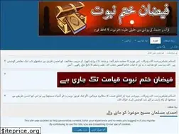 Sites similar to ahmadimuslim.de