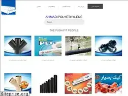 Sites similar to ahmadipe.com