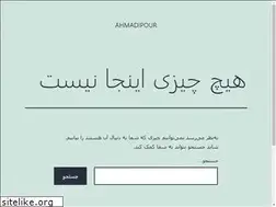 Sites similar to ahmadipour.com