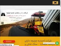 Sites similar to ahmadiyeh.com