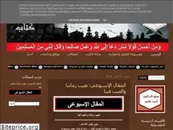 Sites similar to ahmadkelhy.blogspot.com